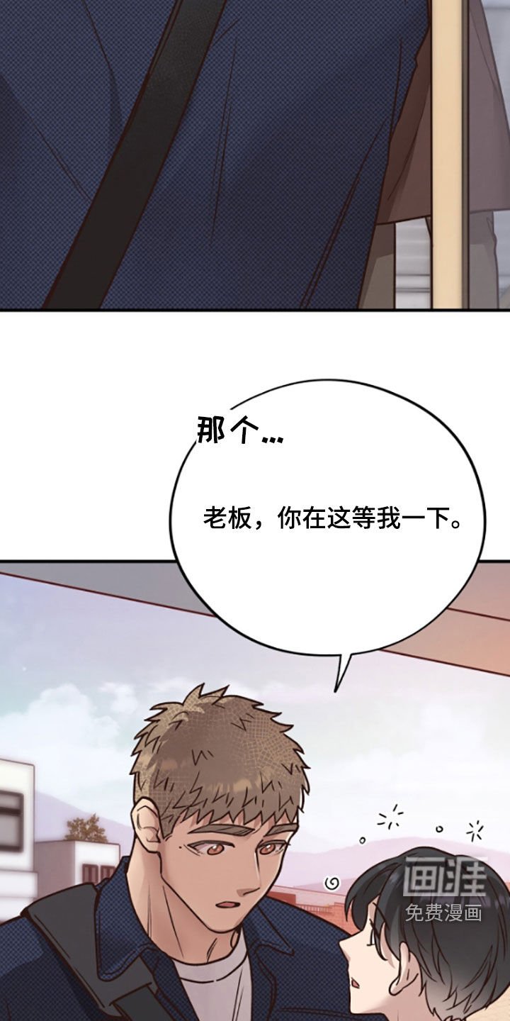 第94章：【第二季】外婆家