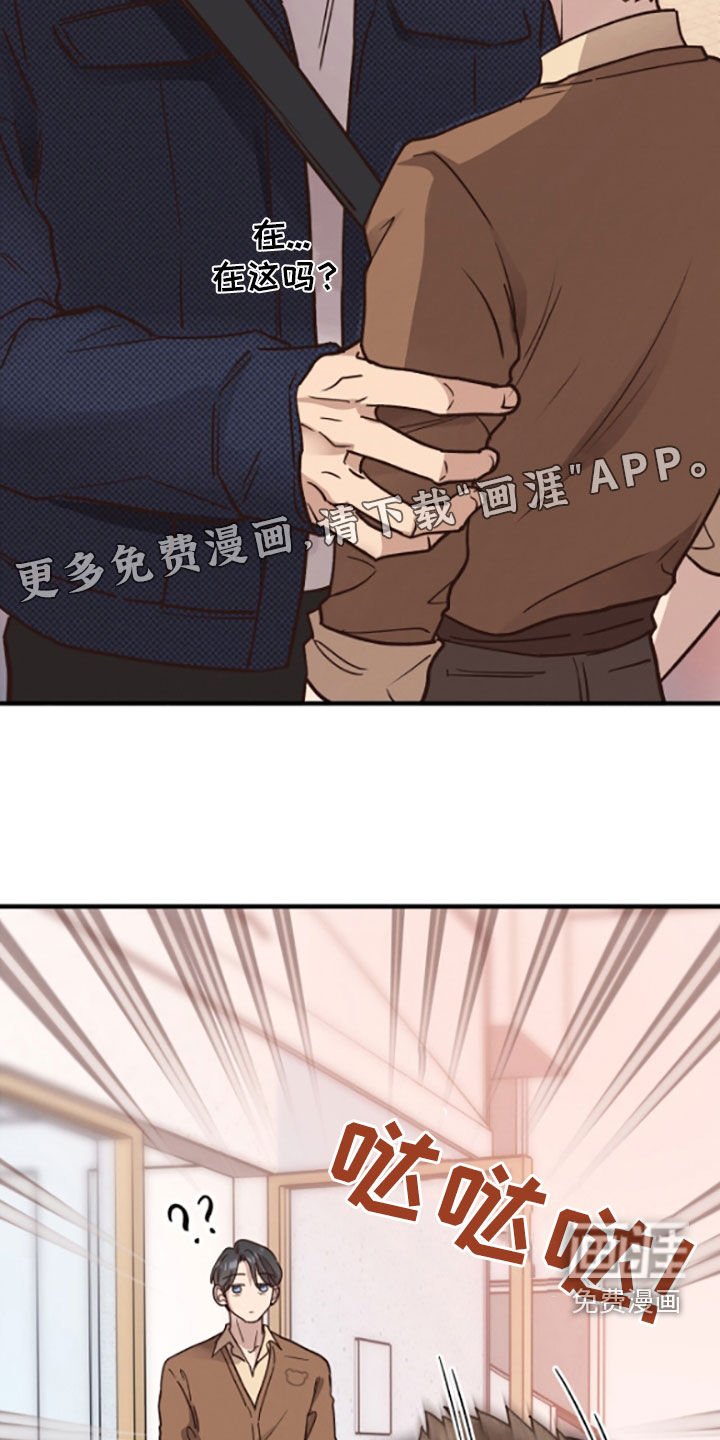 第94章：【第二季】外婆家
