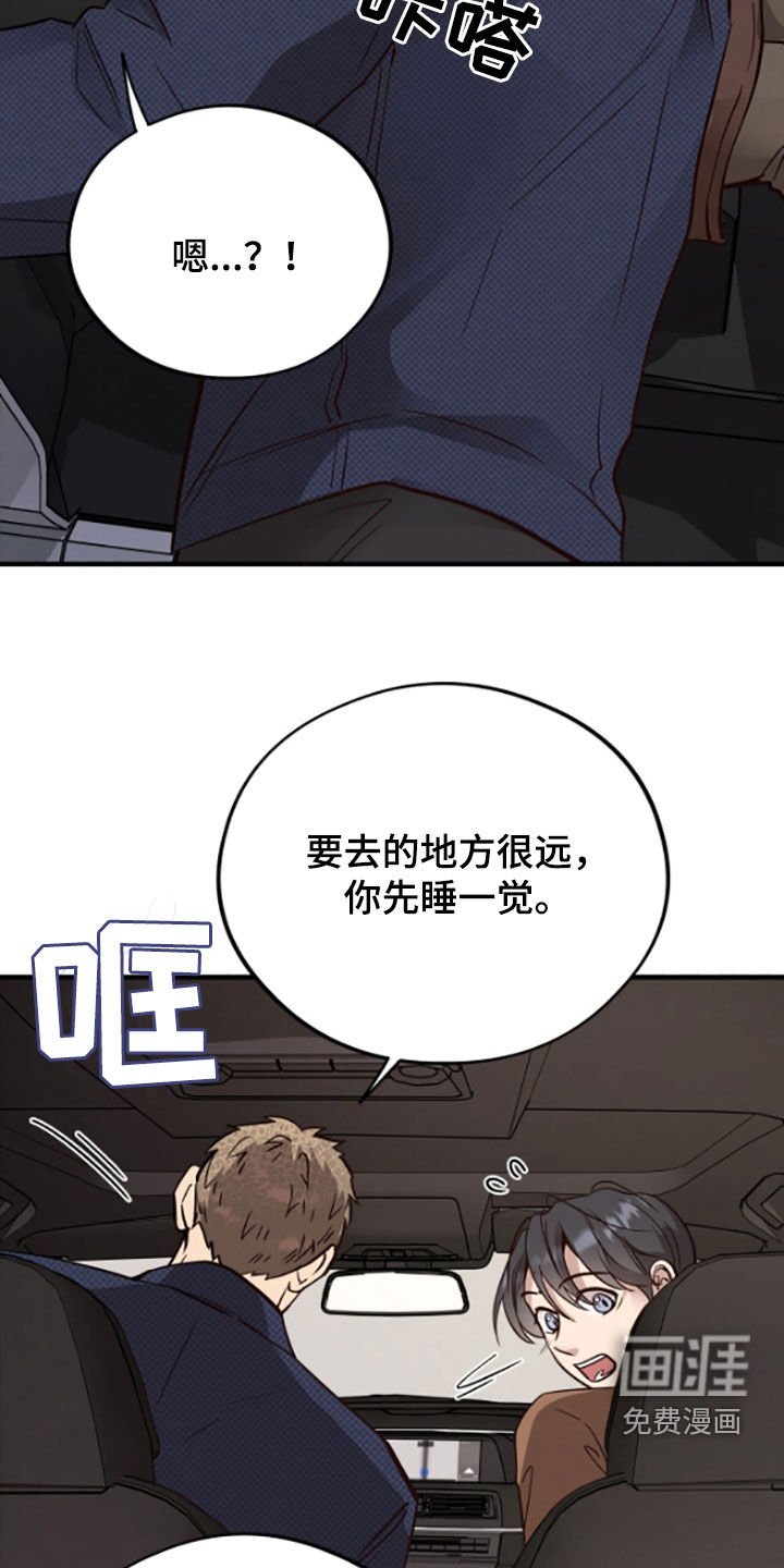 第94章：【第二季】外婆家