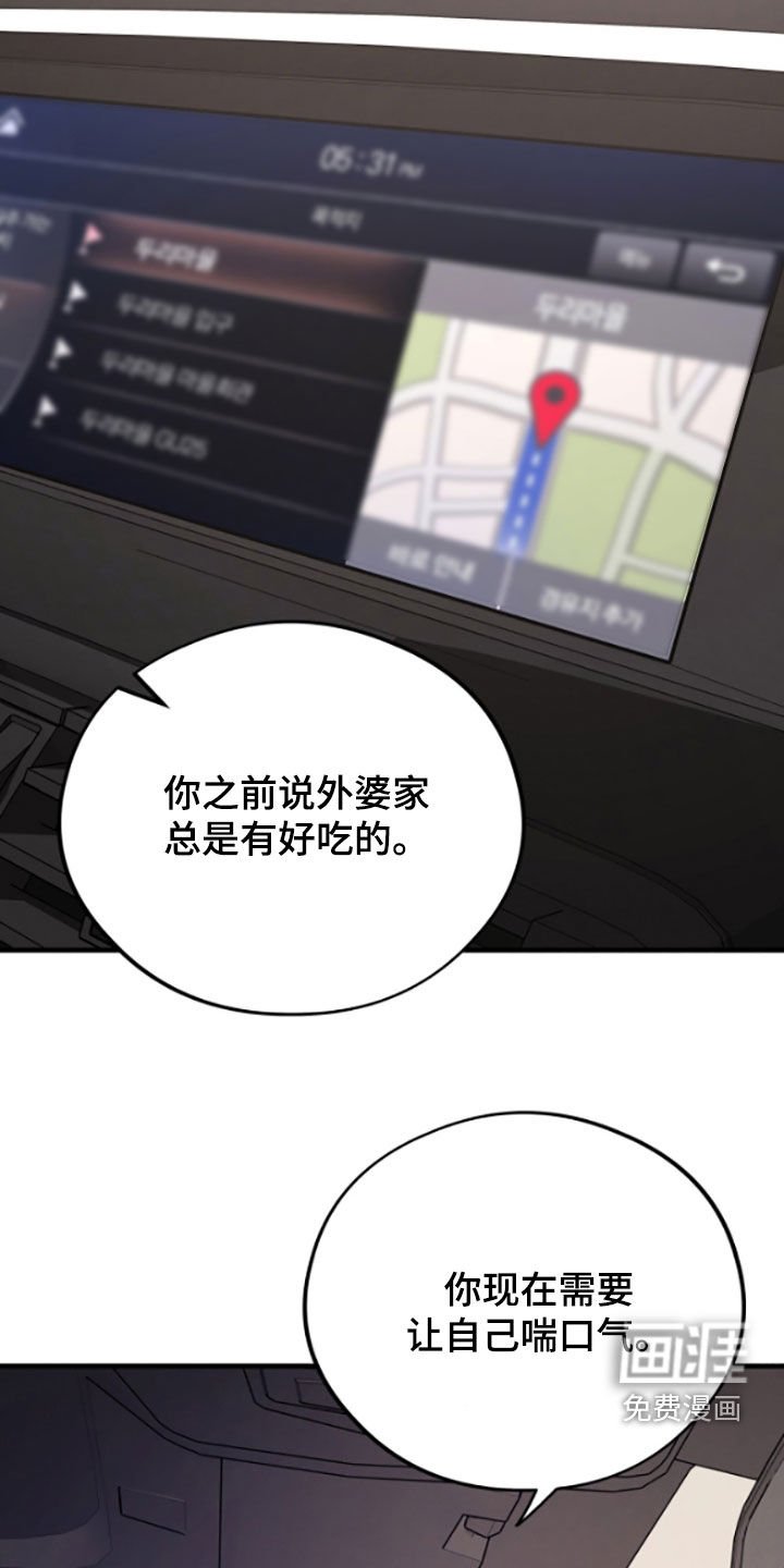 第94章：【第二季】外婆家
