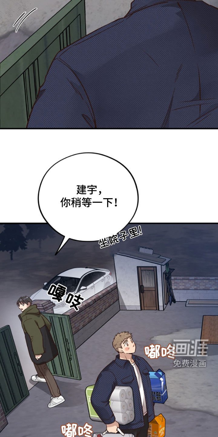 第94章：【第二季】外婆家