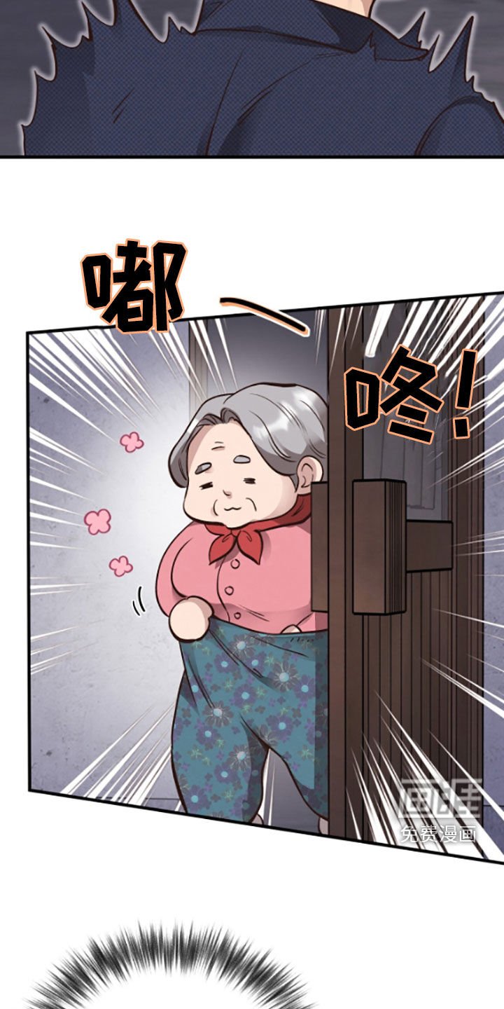 第94章：【第二季】外婆家