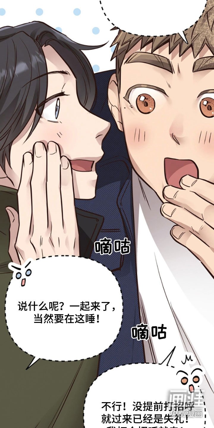 第95章：【第二季】大黄牛