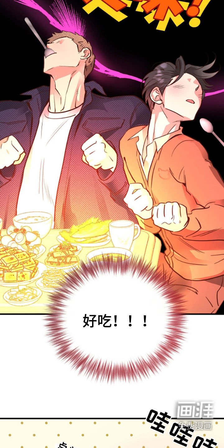 第95章：【第二季】大黄牛