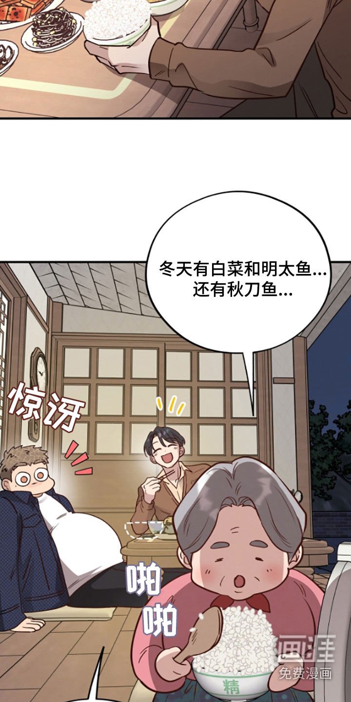第95章：【第二季】大黄牛