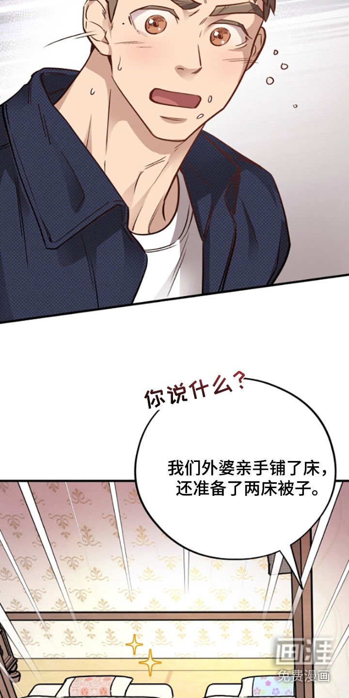 第95章：【第二季】大黄牛