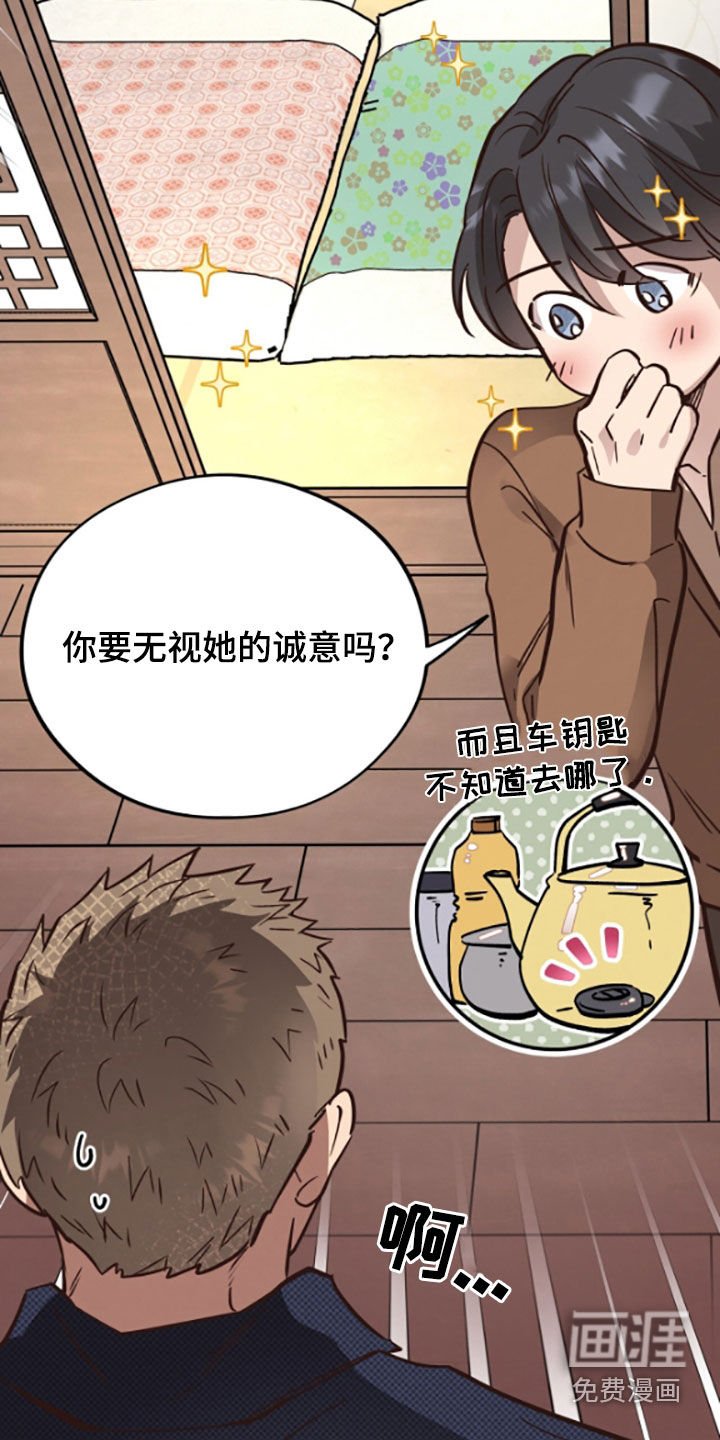第95章：【第二季】大黄牛