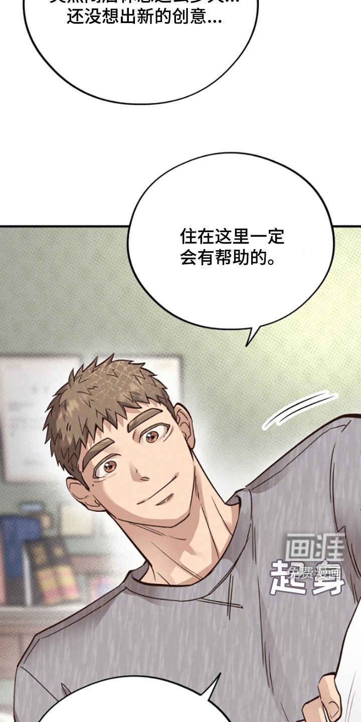 第95章：【第二季】大黄牛