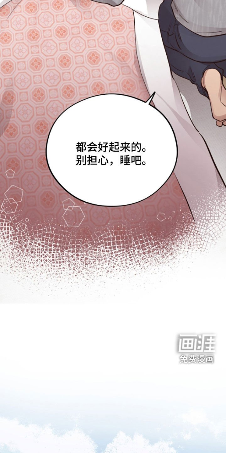 第95章：【第二季】大黄牛