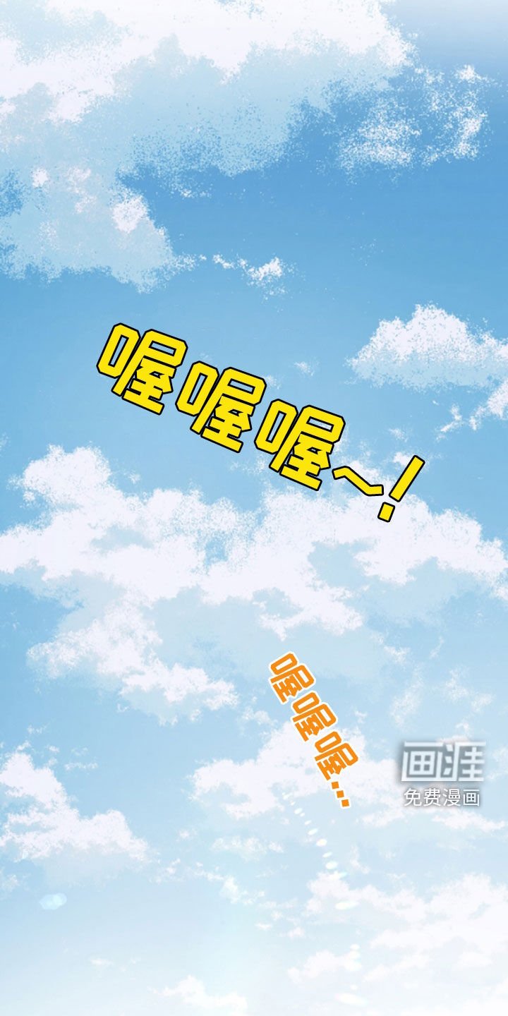 第95章：【第二季】大黄牛