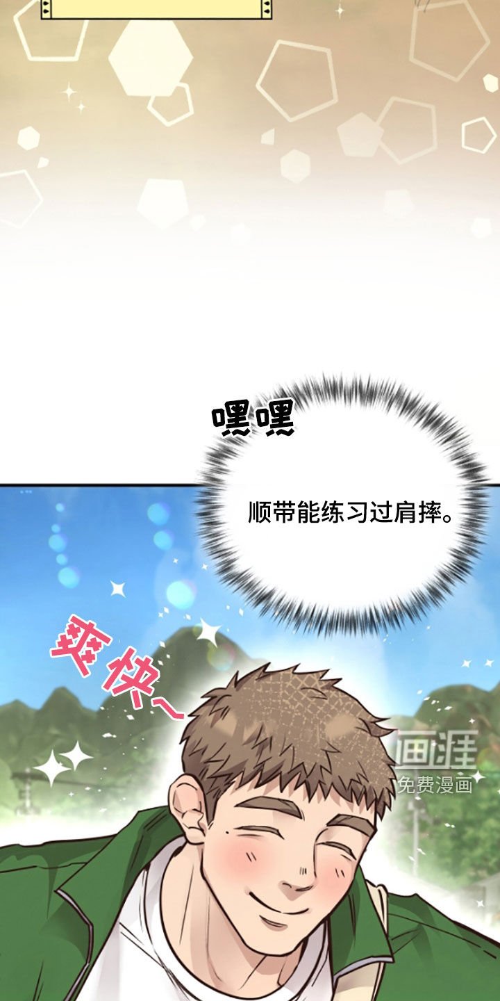 第95章：【第二季】大黄牛
