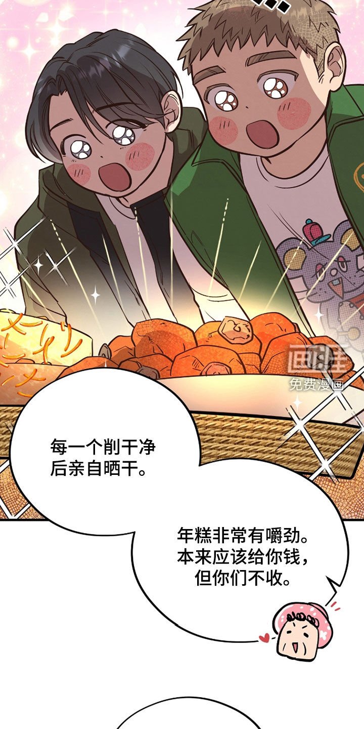 第96章：【第二季】你在找什么