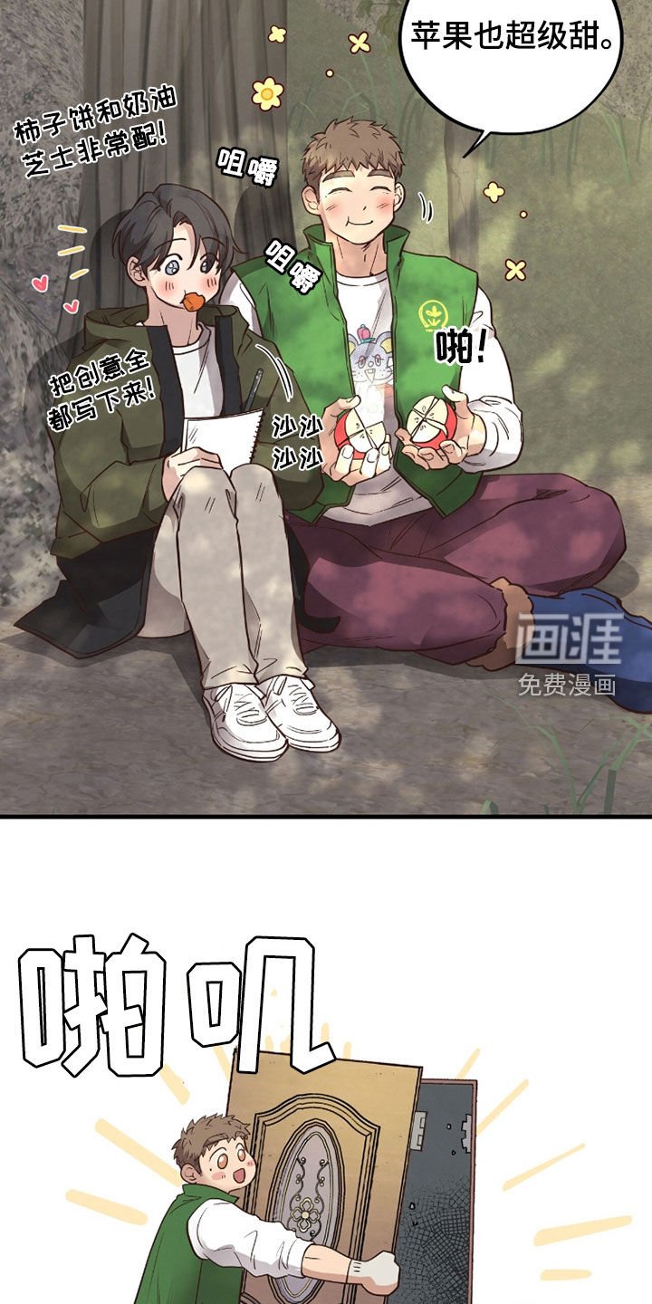 第96章：【第二季】你在找什么