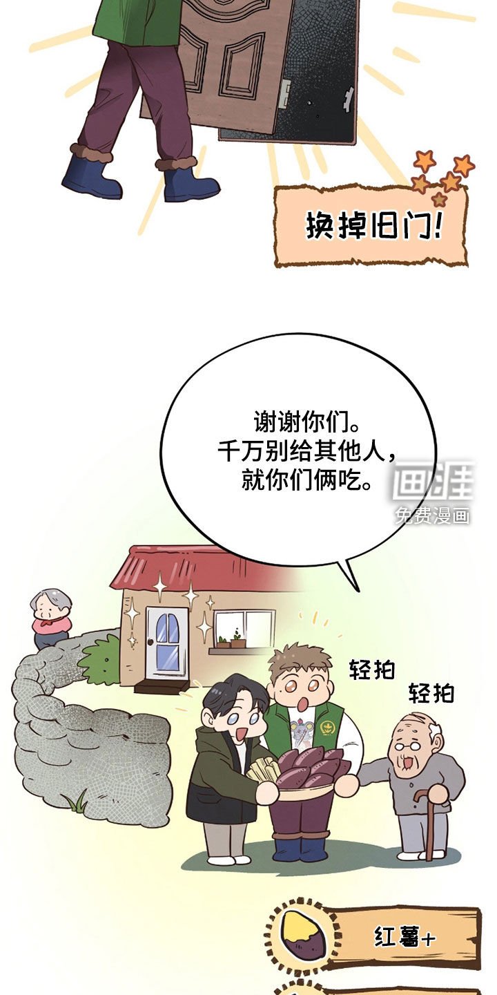 第96章：【第二季】你在找什么
