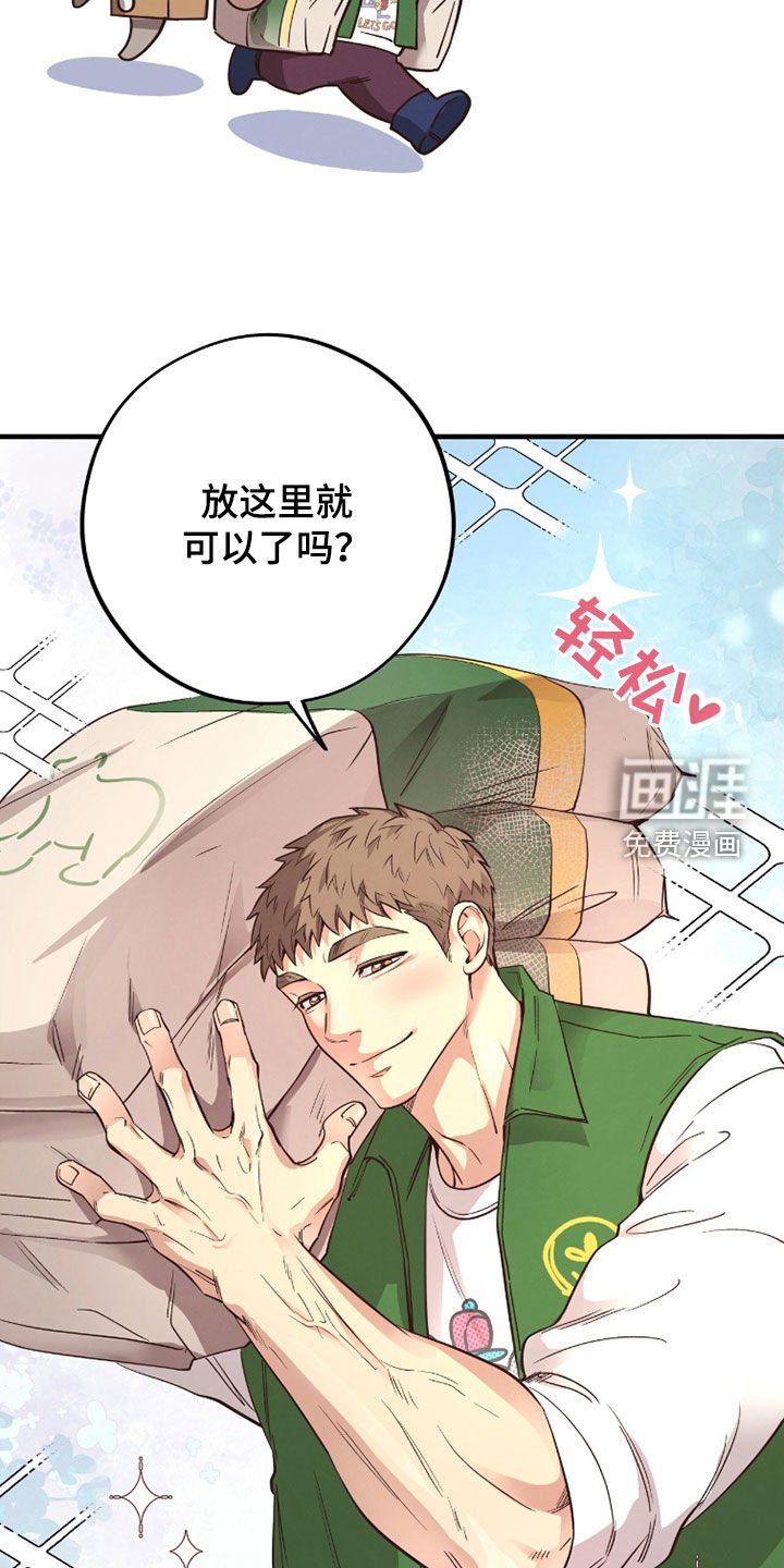 第96章：【第二季】你在找什么