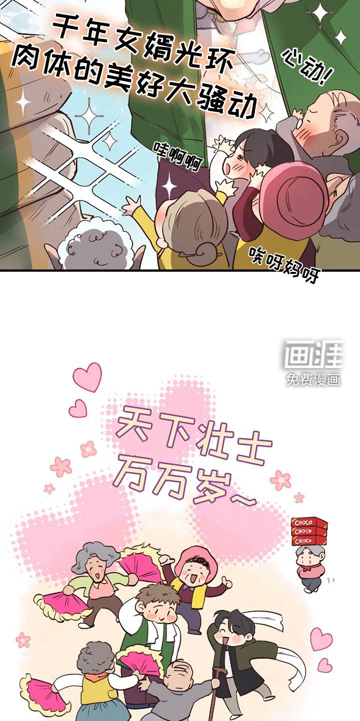 第96章：【第二季】你在找什么