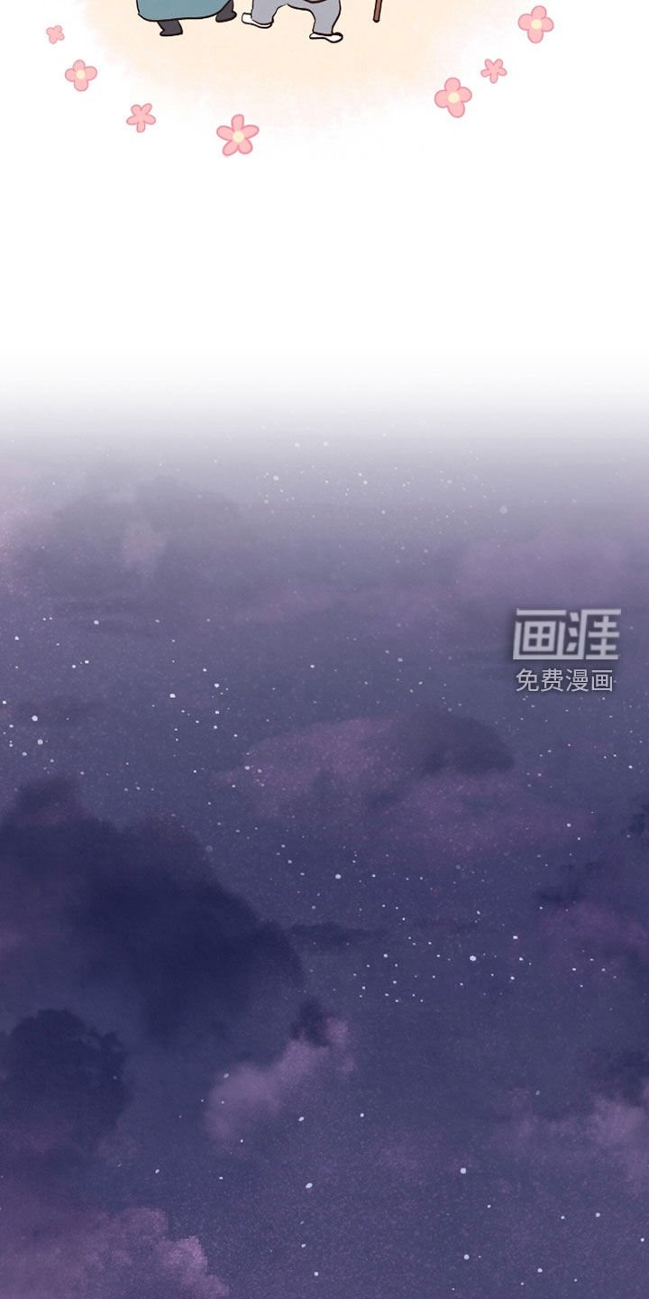 第96章：【第二季】你在找什么