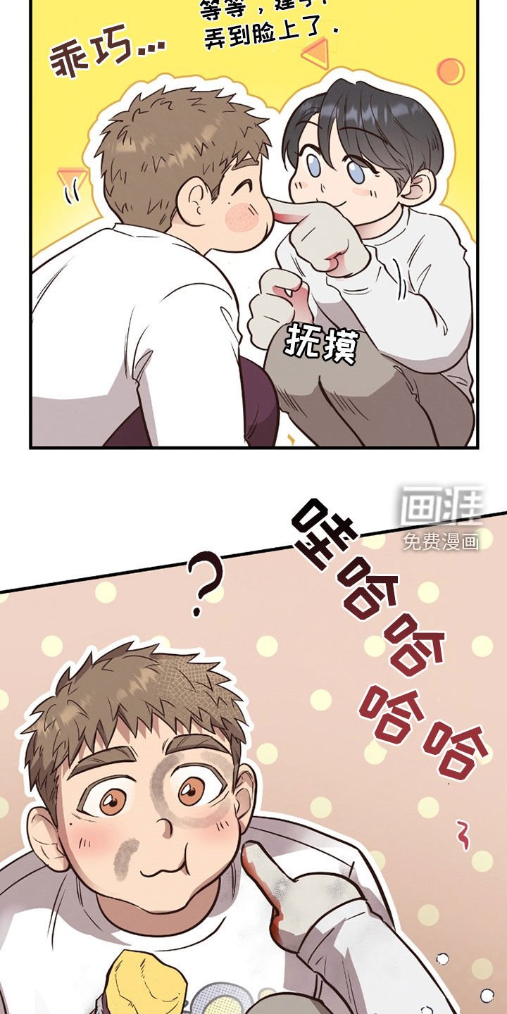 第96章：【第二季】你在找什么