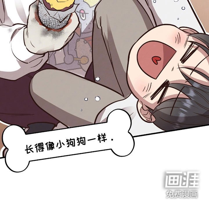 第96章：【第二季】你在找什么