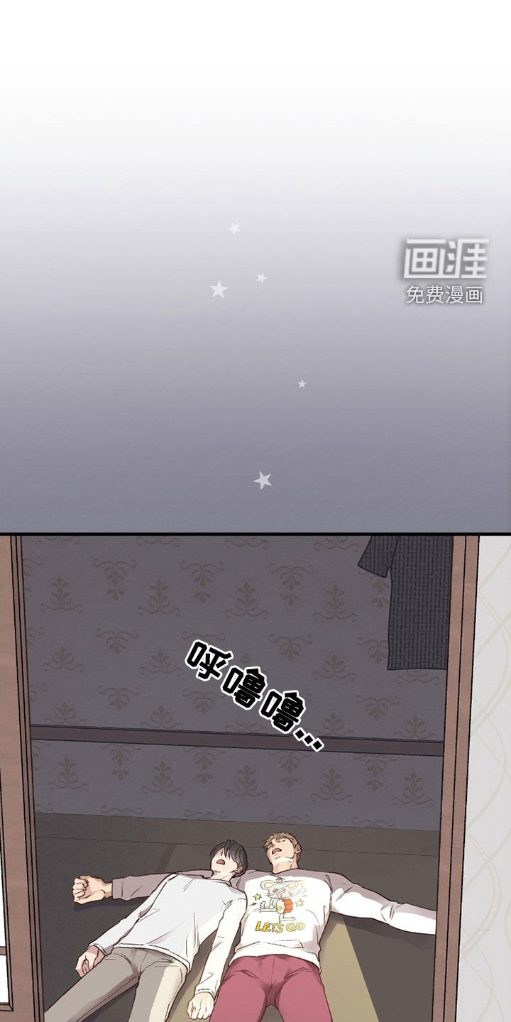 第96章：【第二季】你在找什么
