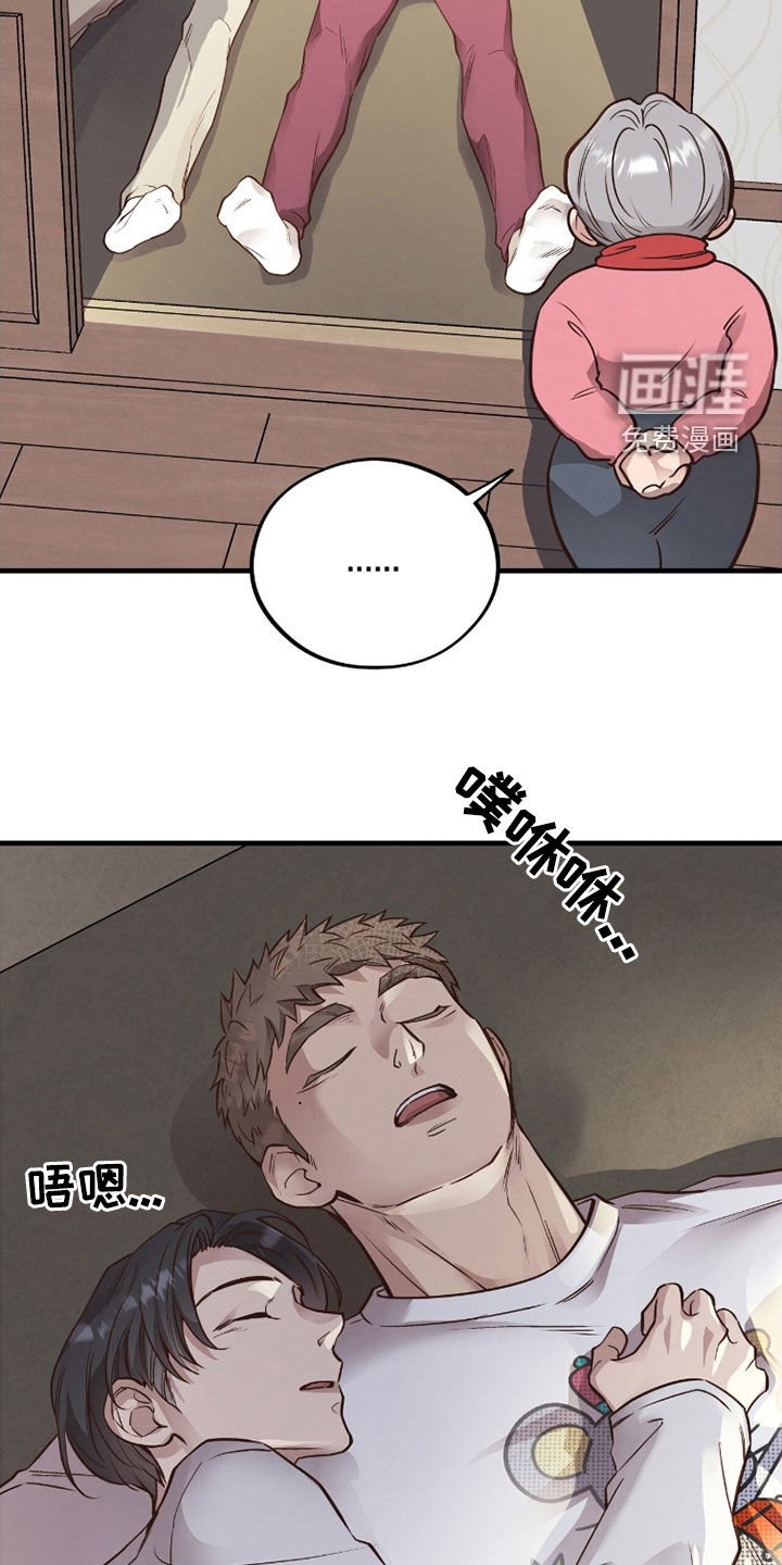 第96章：【第二季】你在找什么