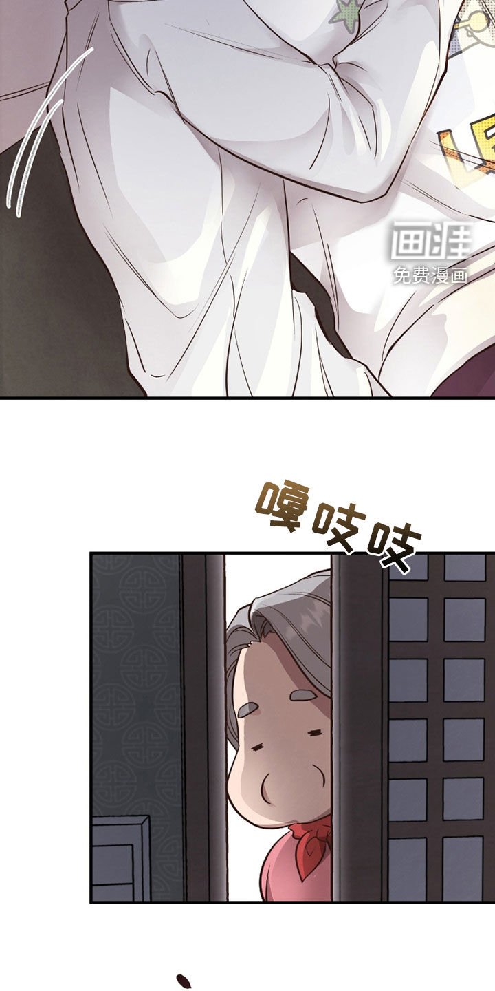 第96章：【第二季】你在找什么