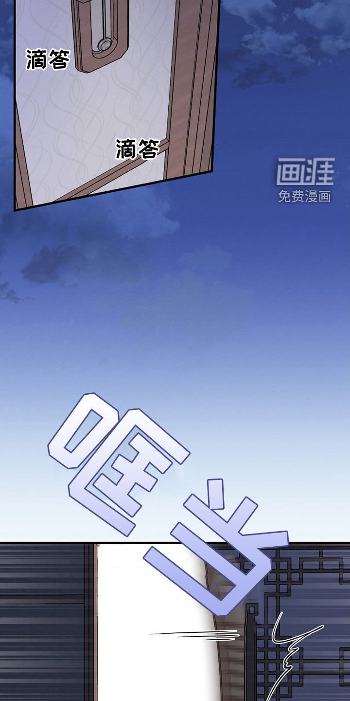第96章：【第二季】你在找什么