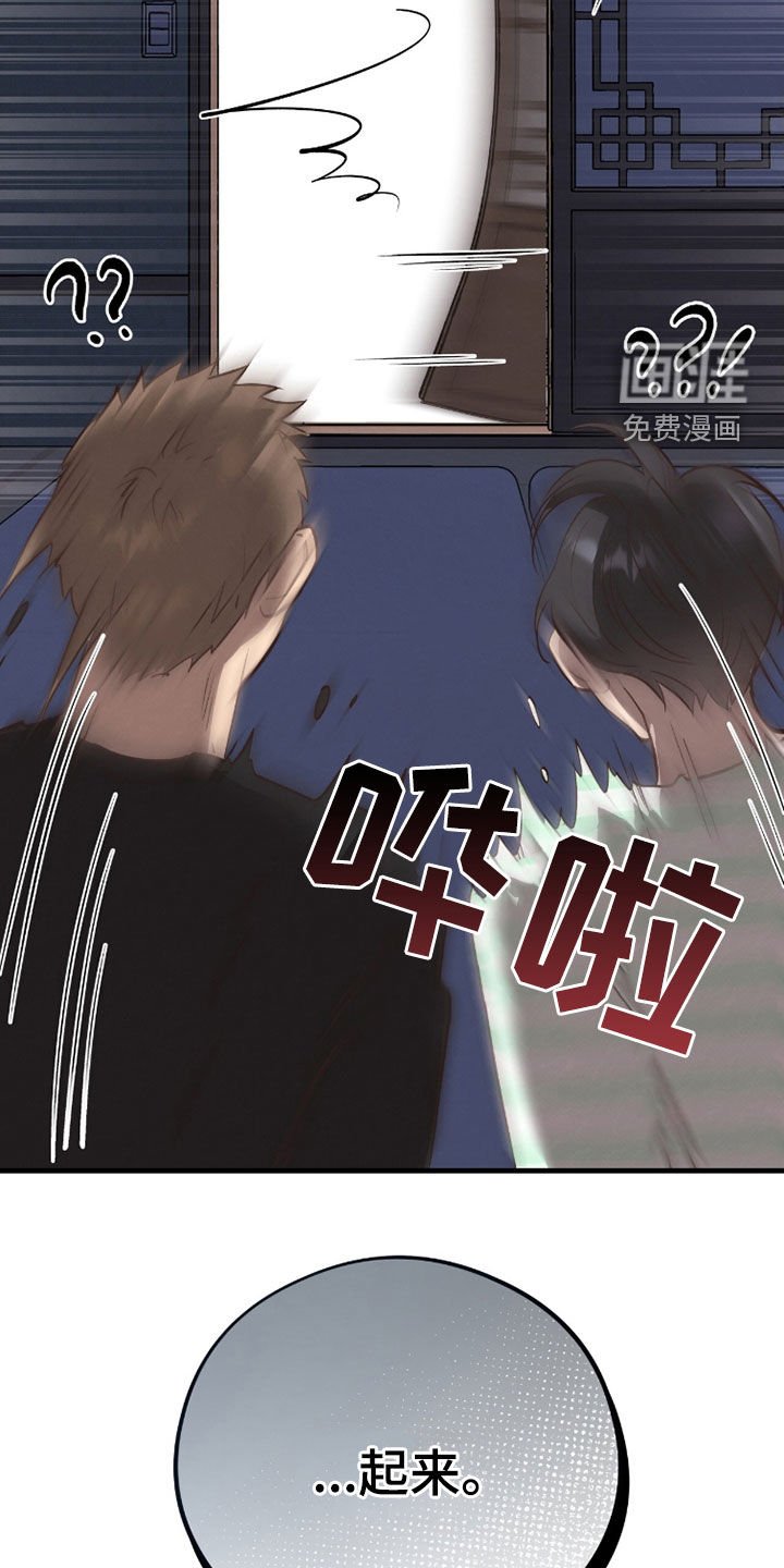 第96章：【第二季】你在找什么