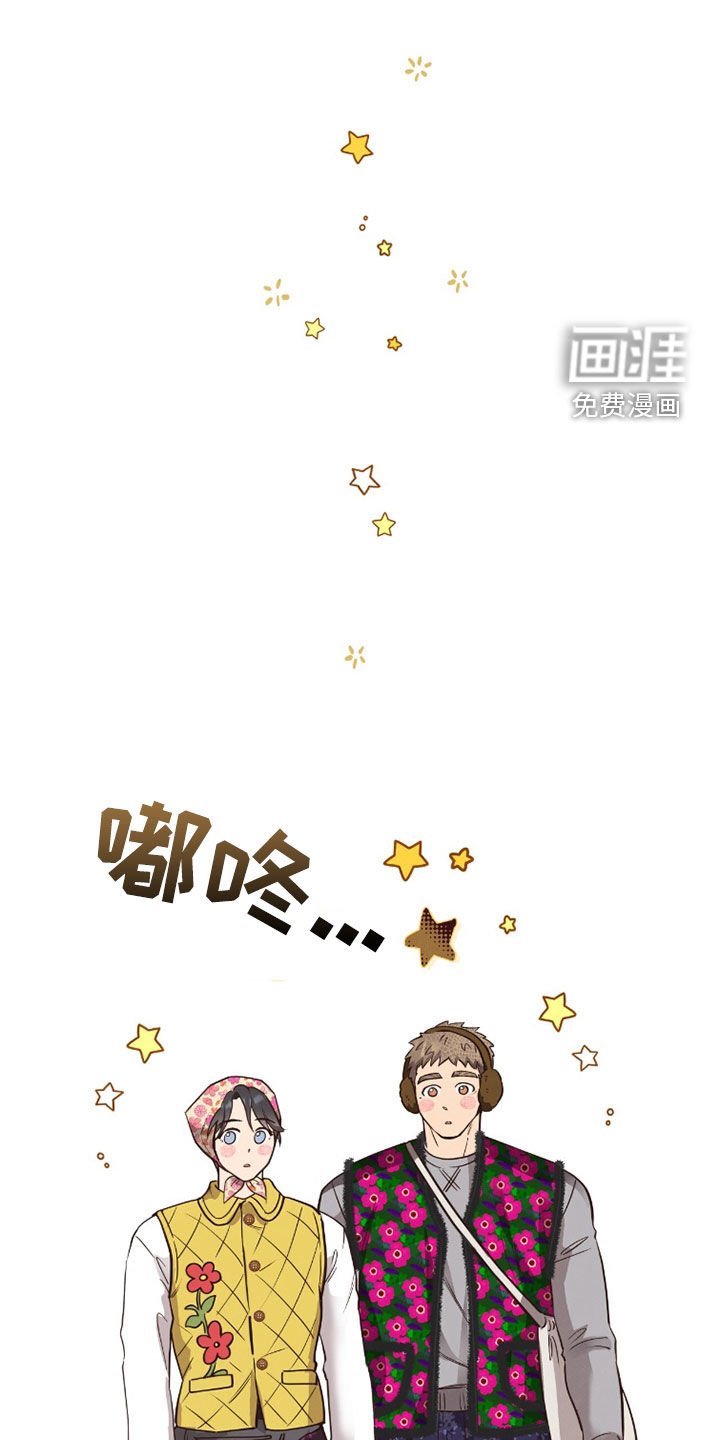 第96章：【第二季】你在找什么