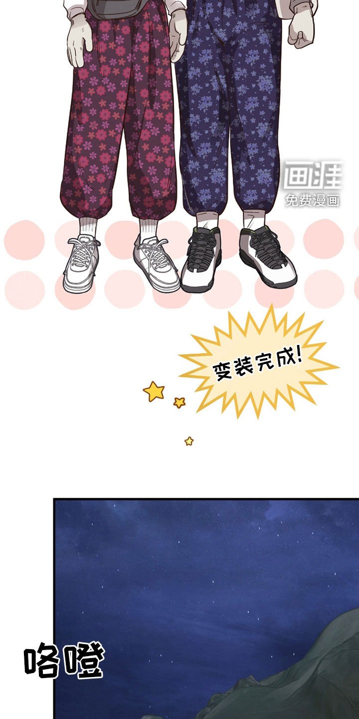 第96章：【第二季】你在找什么