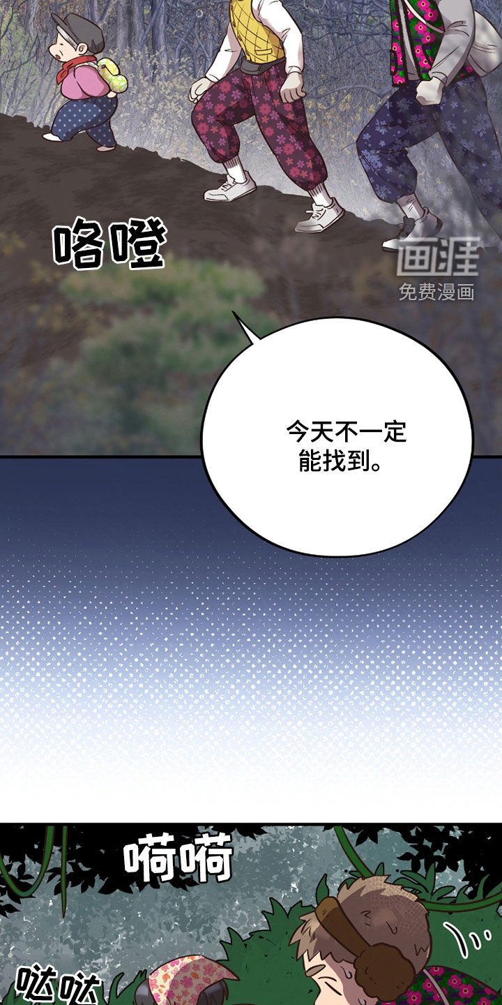 第96章：【第二季】你在找什么