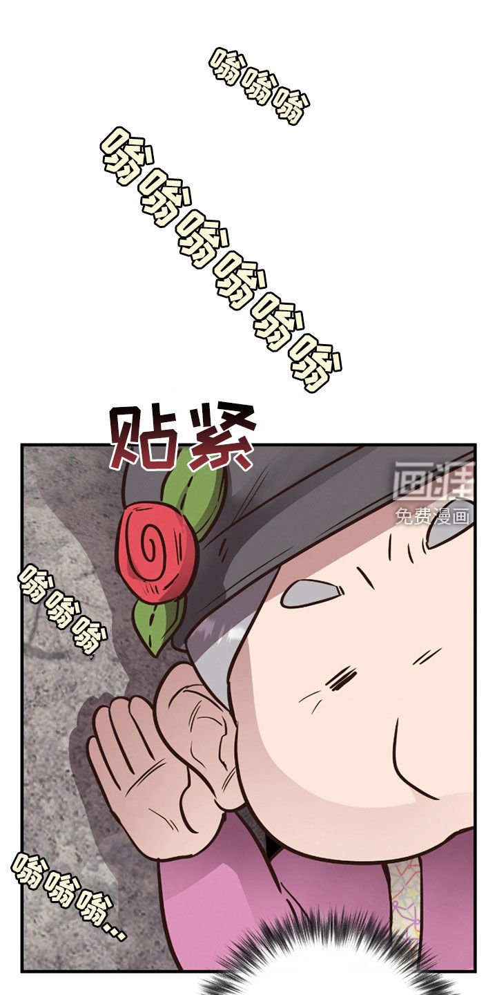 第97章：【第二季】斗兽