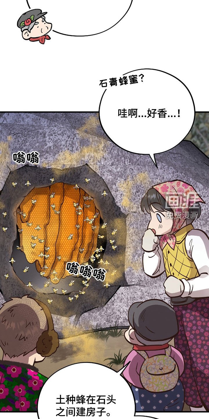 第97章：【第二季】斗兽