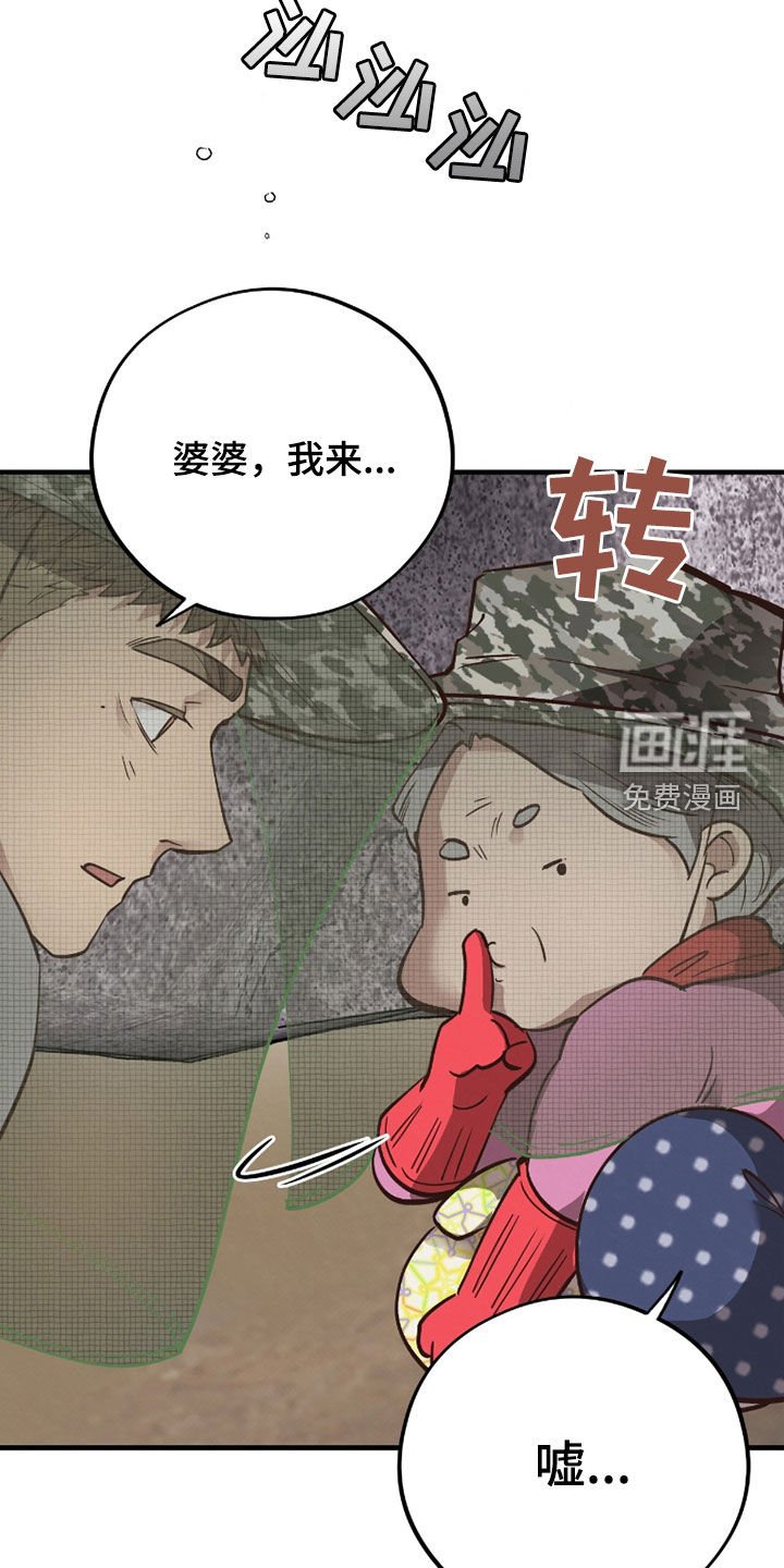 第97章：【第二季】斗兽