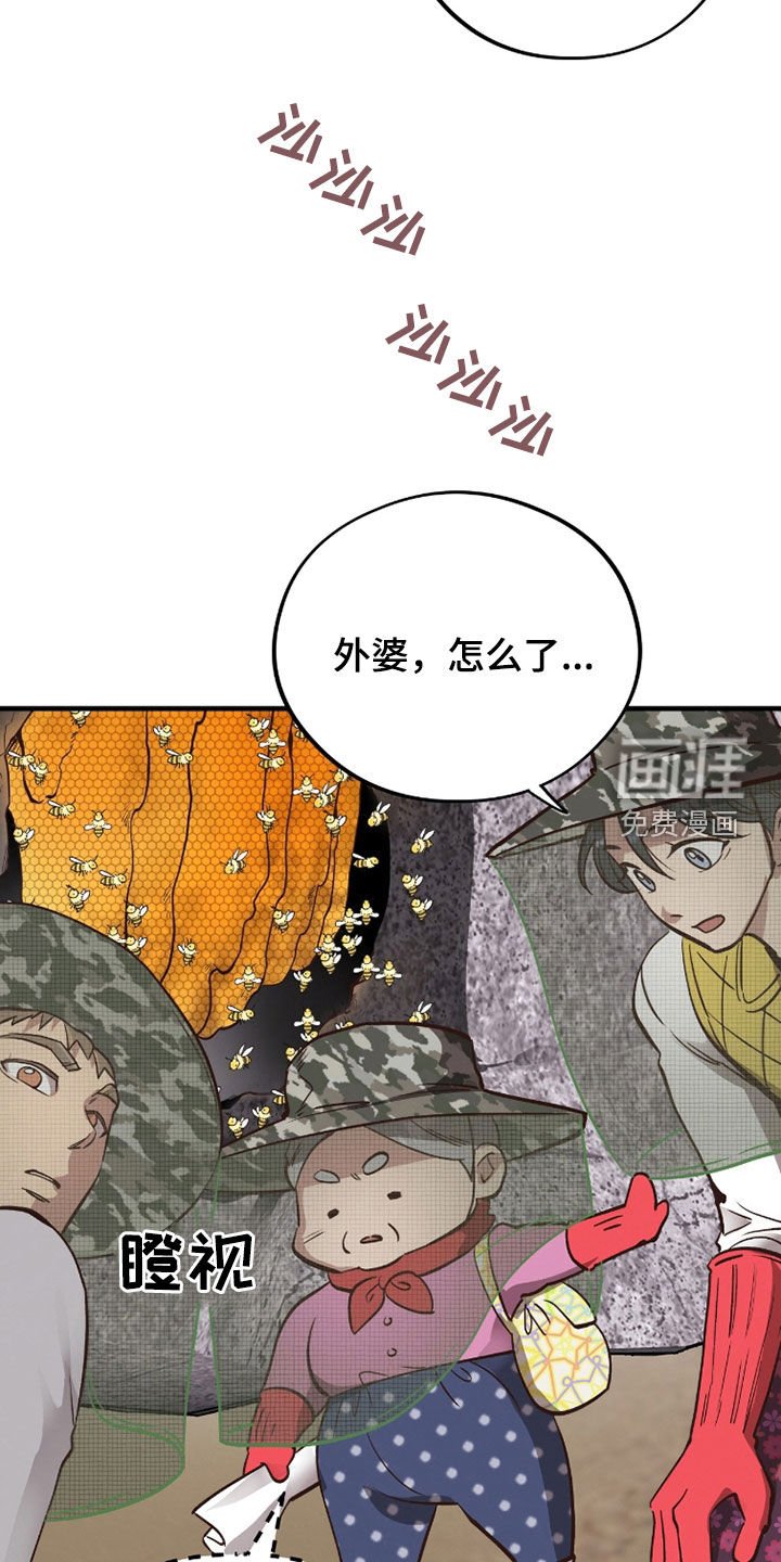第97章：【第二季】斗兽