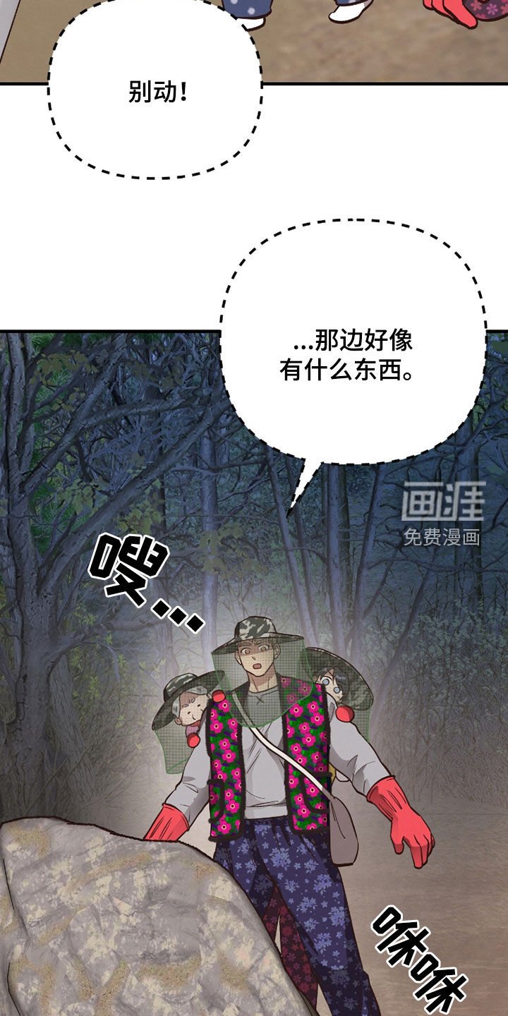 第97章：【第二季】斗兽