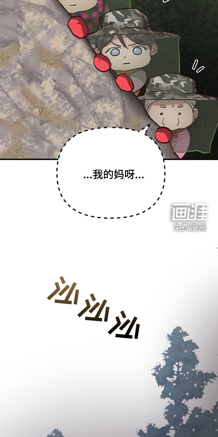 第97章：【第二季】斗兽