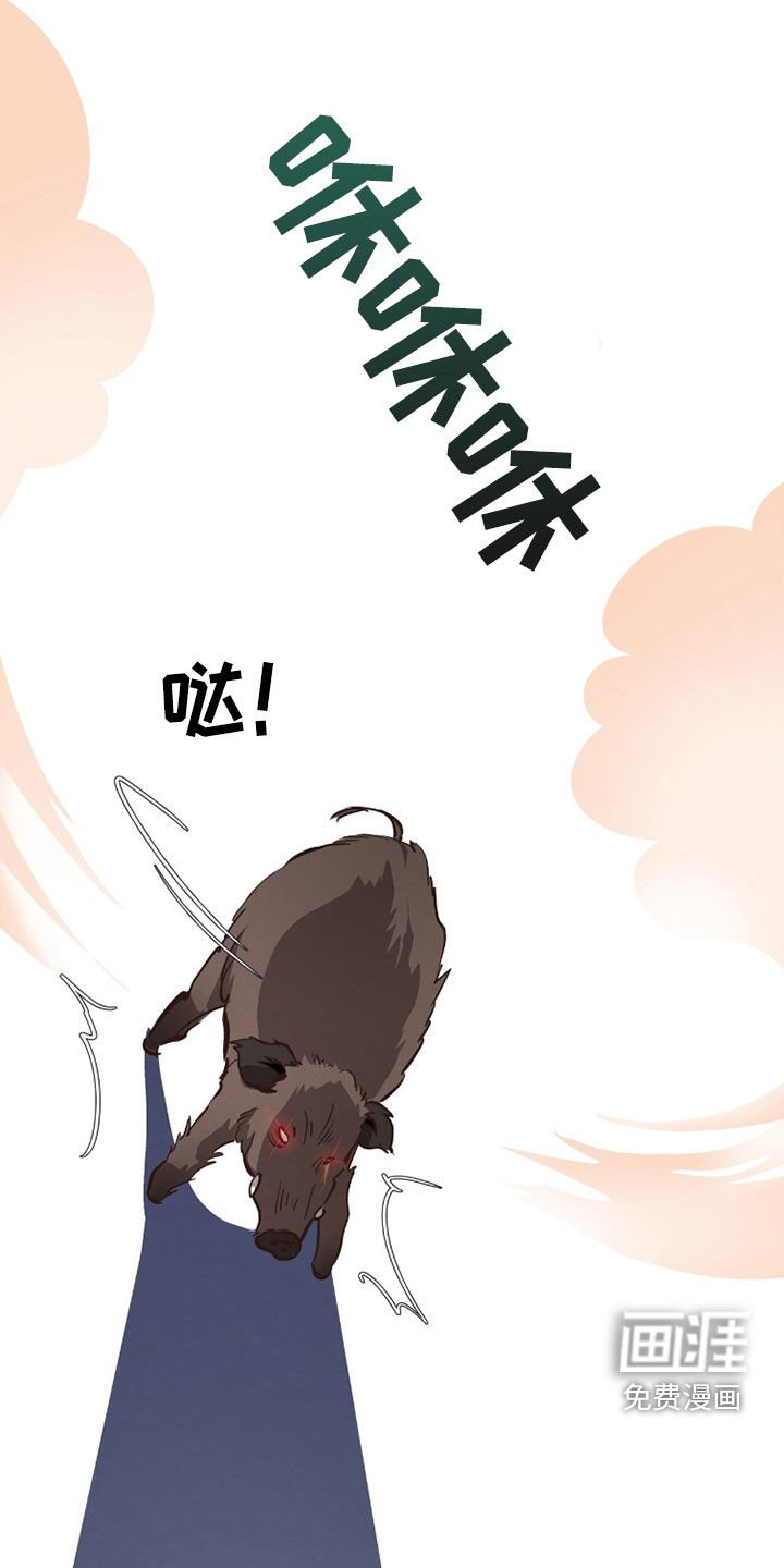 第97章：【第二季】斗兽