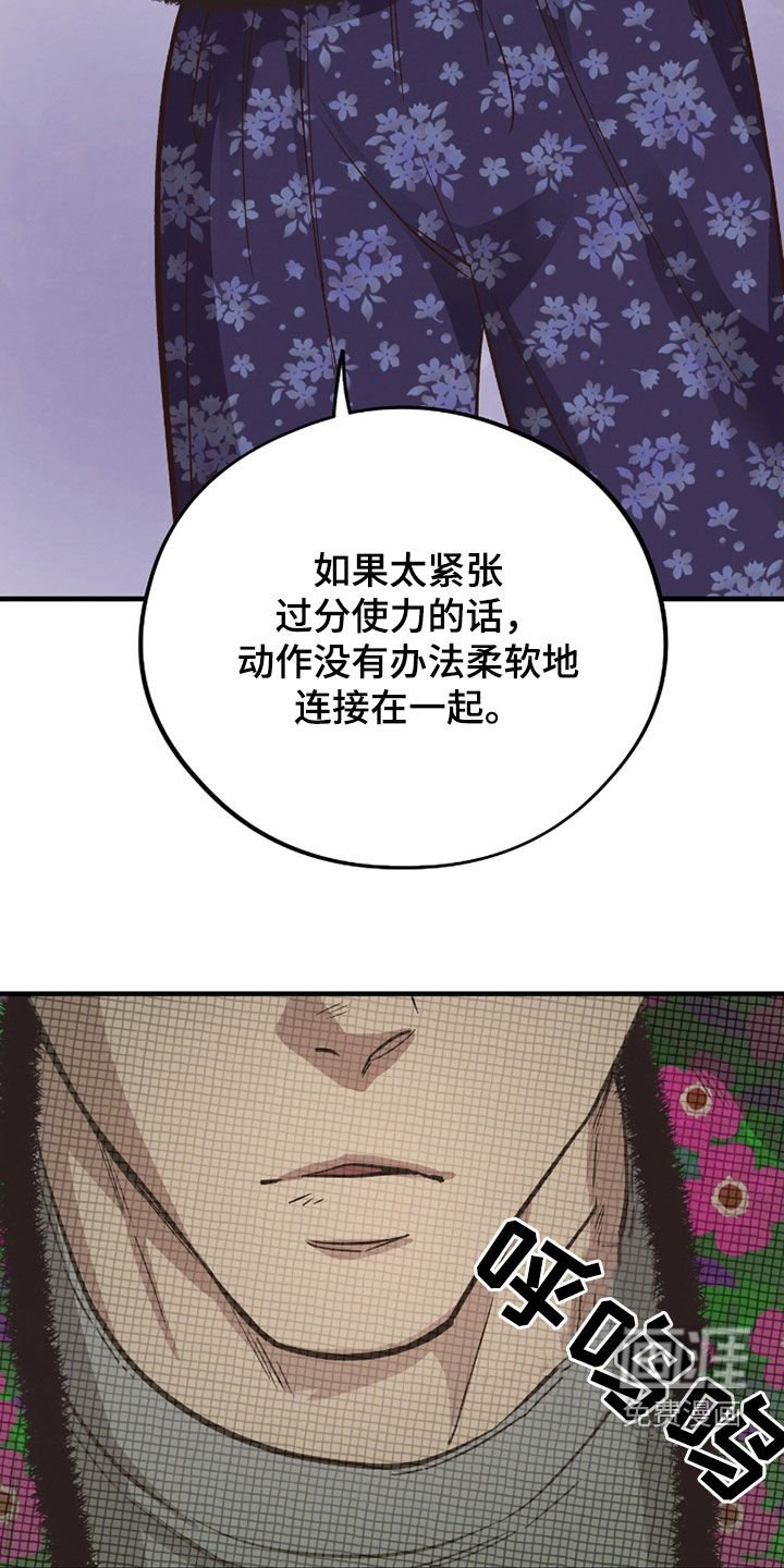 第97章：【第二季】斗兽