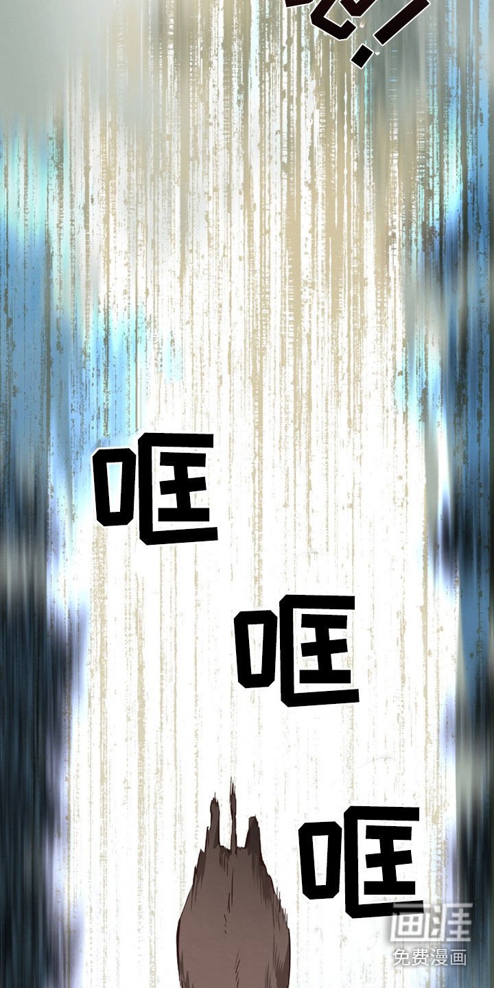 第97章：【第二季】斗兽