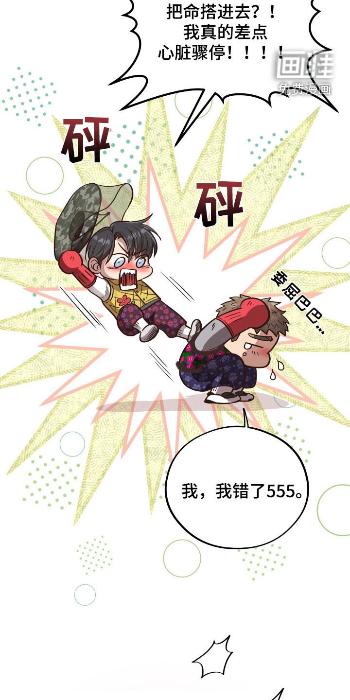 第98章：【第二季】你喜欢他吧