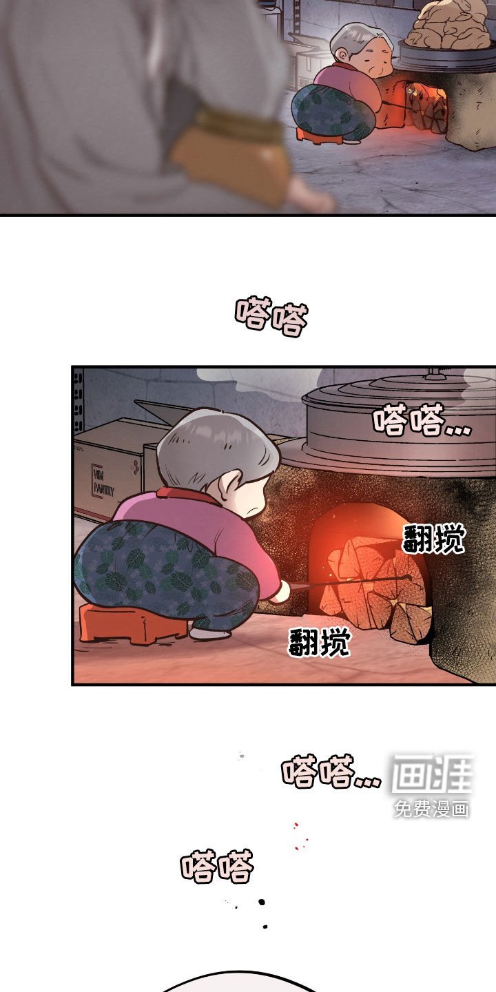 第98章：【第二季】你喜欢他吧