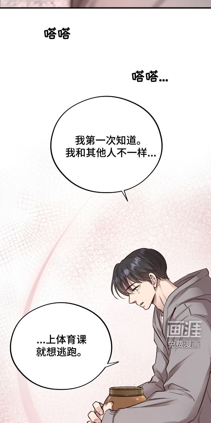 第98章：【第二季】你喜欢他吧