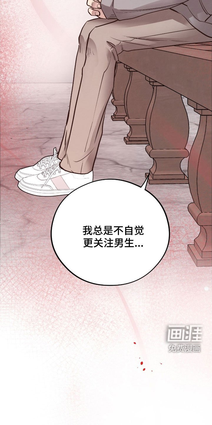 第98章：【第二季】你喜欢他吧