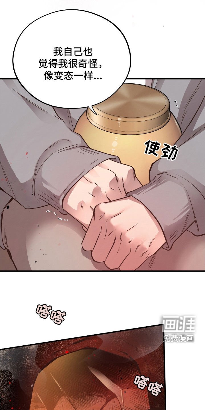 第98章：【第二季】你喜欢他吧