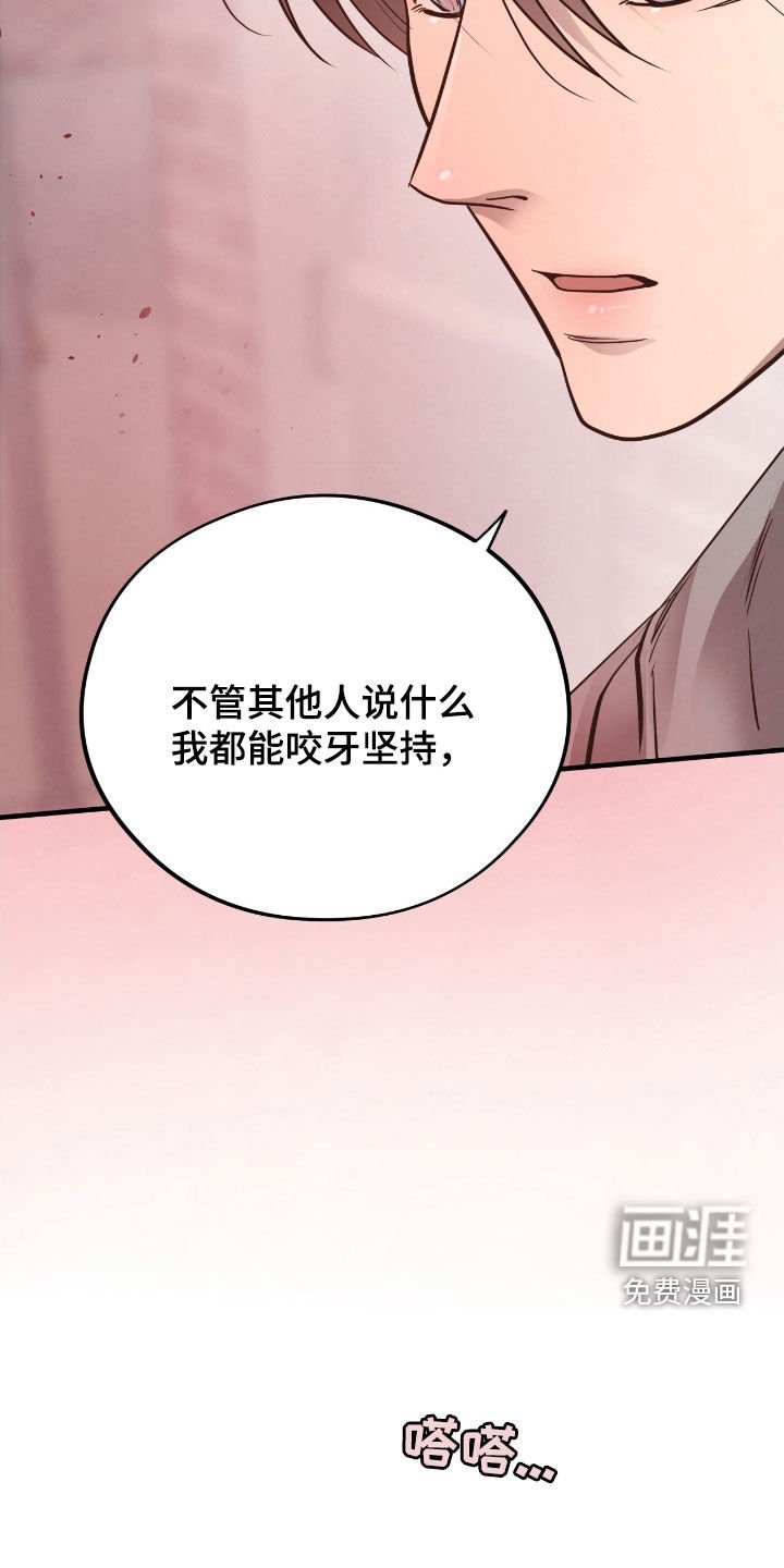 第98章：【第二季】你喜欢他吧