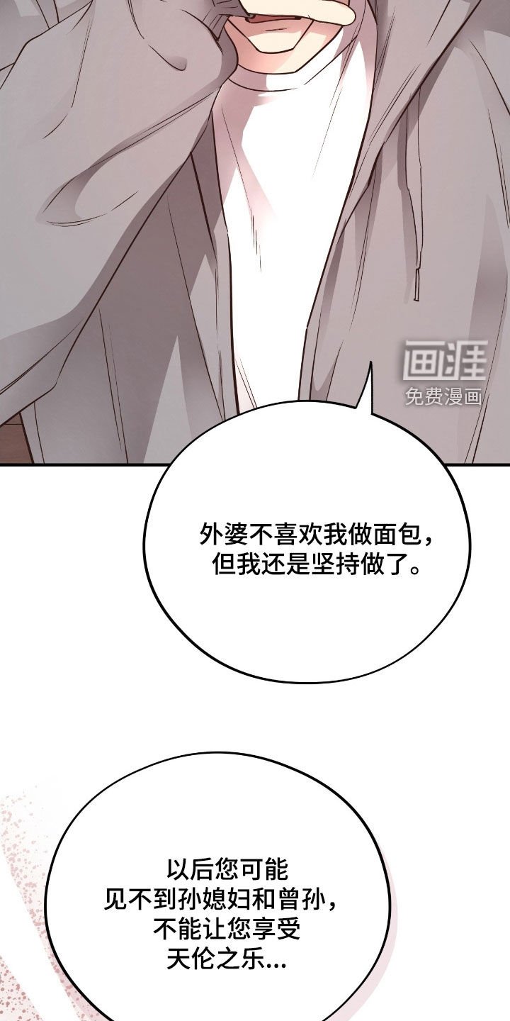 第99章：【第二季】你的笑脸最重要