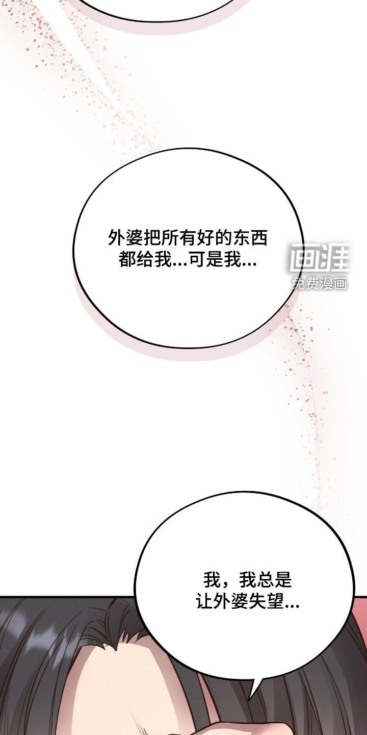 第99章：【第二季】你的笑脸最重要
