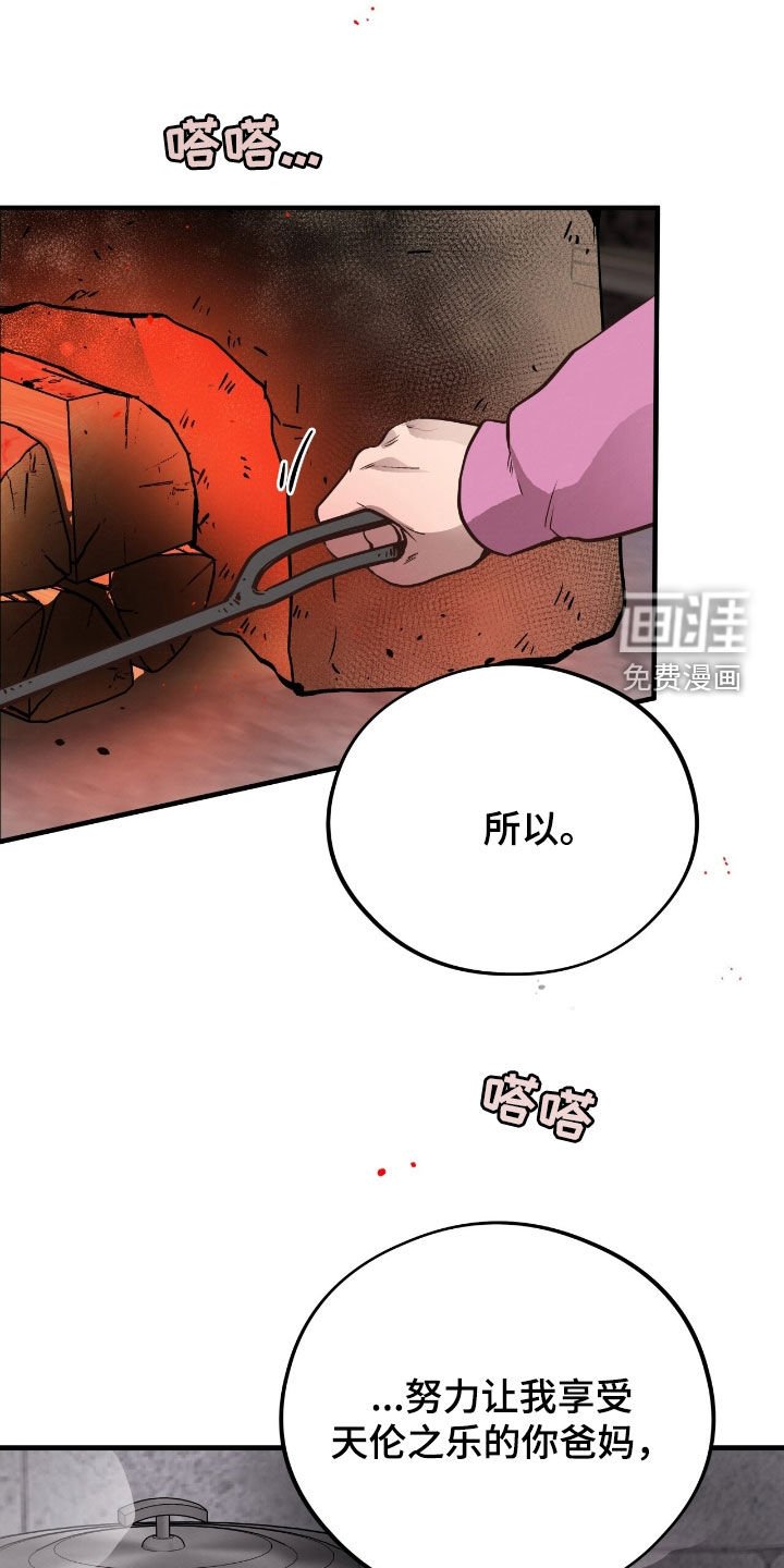 第99章：【第二季】你的笑脸最重要