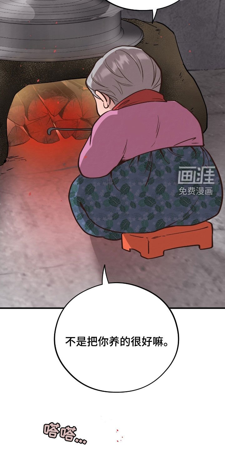 第99章：【第二季】你的笑脸最重要